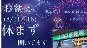 名称_未_設定
