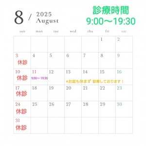 line_oa_chat_250729_121554