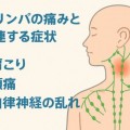 A_medical_illustration_in_digital_medium_features_-680x453